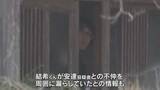 「父親を再逮捕へ　男児を公衆トイレで殺害した疑い「首絞めて殺した」父親との不仲漏らしていた情報も　京都・南丹市」の画像1