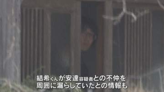 父親を再逮捕へ　男児を公衆トイレで殺害した疑い「首絞めて殺した」父親との不仲漏らしていた情報も　京都・南丹市