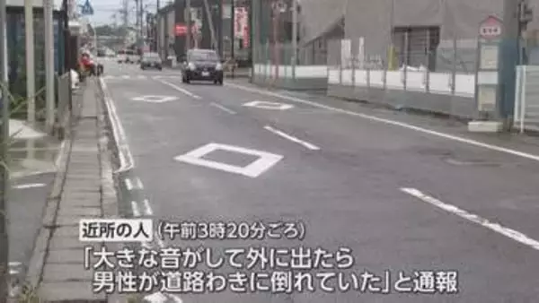 「男性が道路わきに倒れて…」車に衝突され自転車の30代ぐらい男性が重傷　ひき逃げ事件として捜査　滋賀・東近江市
