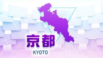 【速報】「京都トヨタ」にトラックが突っ込む事故　運転していた男性がけがをして搬送　事故の前にほかの店舗にも接触か　京都・舞鶴市