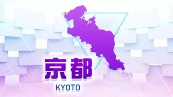 【速報】「京都トヨタ」にトラックが突っ込む事故　運転していた男性がけがをして搬送　事故の前にほかの店舗にも接触か　京都・舞鶴市
