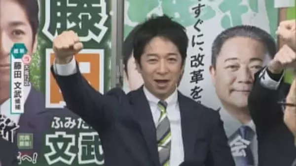 【映像】大阪12区で維新共同代表の藤田文武氏が当選確実　知名度生かした戦い　自民の北川氏や中道の樽床氏下す