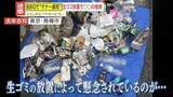「【懸念】騒音、不法投棄…人気BBQスポットで相次ぐ迷惑行為　放置ゴミが「クマを誘う」恐れ　専門家「エサ場だと覚えると何度もやって来る」」の画像1