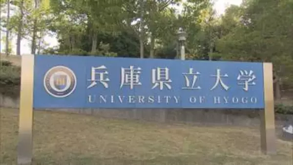 兵庫県立大学の元事務職員の女(60)を逮捕　約250万円分の図書カードを構内の書店店員からだまし取った疑い　兵庫県警
