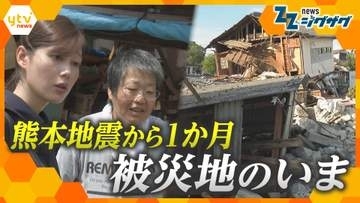 熊本地震1か月「自分たちにできることを」地域を支え続ける被災者たちの記録　癒えぬ爪痕　地域支えたスーパー廃業決断　72年続く医院も再建断念