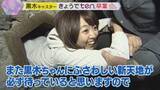 「【秘蔵VTR】採用試験の初々しい姿からメインキャスターへ『ten.』卒業の黒木千晶キャスタ―の歩みを振り返る」の画像1