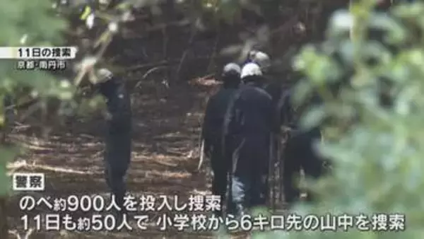 【小6児童不明】行方分からなくなって19日　約50人態勢で山中を捜索　警察は学校周辺の見守りを来週も延長方針