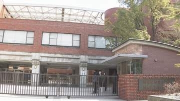 「さらに事実関係の確認が必要」文科省が24日に学校法人同志社を現地調査へ　沖縄・辺野古船転覆事故　同志社国際高校の生徒ら死亡受け
