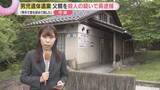 「「両手で首を絞めた」自宅近くの公衆トイレ内で殺害し、自宅の裏山など4か所に遺体を転々とさせたか　死因は窒息死の可能性も」の画像1