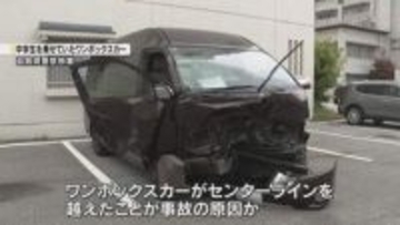彦根の国道で正面衝突、中学生ら１３人けが