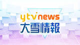 「【大雪情報】近畿地方は24日夜から25日にかけて北部を中心に大雪の恐れ　交通障害に警戒を」の画像1