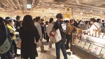 【優勝セール】２連覇！阪神タイガースにちなみ希少な宝石も登場