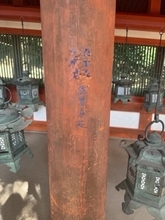 【速報】春日大社　本殿の柱などに落書き見つかる　 奈良県警が捜査