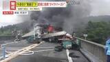 「【危険】走行中のトラックのタイヤが突然“爆発”　猛暑で相次ぐタイヤバースト　死亡事故につながる恐れも…出発前に確認すべきポイントは？」の画像1