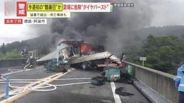 【危険】走行中のトラックのタイヤが突然“爆発”　猛暑で相次ぐタイヤバースト　死亡事故につながる恐れも…出発前に確認すべきポイントは？