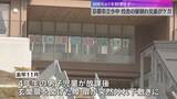 「故障を1年修理せず…小中学校で60キロのアルミ製扉が倒れ男子児童が下敷き、頭と背中に打撲などケガ」の画像1