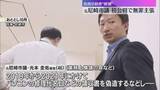 「「横領しておりません」元尼崎市議が初公判で無罪主張　政務活動費横領の罪、検察は領収書を偽造と指摘」の画像1