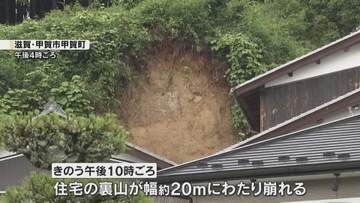 【台風】住宅の裏山が約20ｍにわたり土砂崩れ、住民避難　滋賀・甲賀市　和歌山・潮岬で1時間35ミリの激しい雨を観測