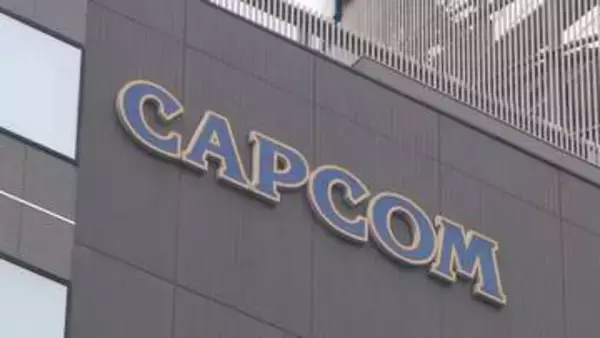 【速報】カプコン　オンライン会員サービス「CAPCOM ID」に不正アクセス　メールアドレスなどの個人情報 1100万件以上漏えい…現在は復旧