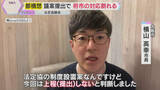「「ちゃんとしていかないと破滅」維新市議団が反発、府と市で対応割れる「大阪都構想」法定協の設置議案」の画像1