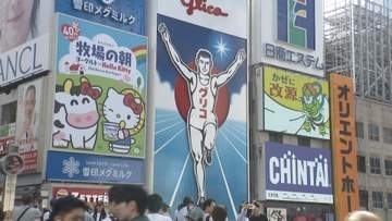 グリコ看板が来春リニューアル　LED設備の老朽化などが理由　ランナーのデザイン継承し7代目誕生へ