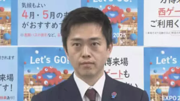 【速報】吉村知事「減反政策やめて生産強化を」備蓄米の随意契約『5キロ2000円』目標に見解　輸入米拡大の提言も