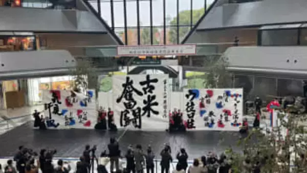 【速報】ことしは『古米奮闘（孤軍奮闘）』世相表す創作四字熟語の最優秀はコメ不足　万博や連立政権も「ミャク点満点」「公維継承」