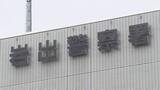 「空き家から酒27本などを窃盗か　60歳の男を再逮捕　五円玉で作った五重塔を盗んだ疑いも　和歌山・紀の川市」の画像1