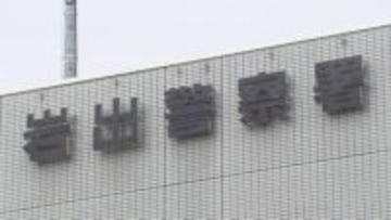 空き家から酒27本などを窃盗か　60歳の男を再逮捕　五円玉で作った五重塔を盗んだ疑いも　和歌山・紀ノ川市