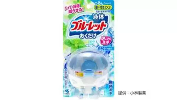 【速報】小林製薬「原材料高騰」で今年3回目の価格改定へ「トイレ用芳香洗浄剤」など121品目　9月から約5～15％値上げ