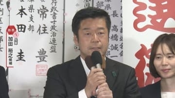 【速報】兵庫選挙区　加田裕之氏（自民・現）が当選確実　参院選