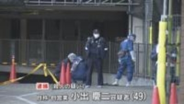 事件前に現場付近を徘徊する様子が防カメに　逮捕された男が下見していた可能性　姫路市の男性殺害事件