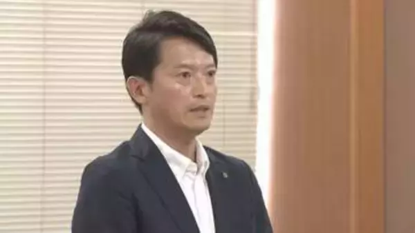 “財政悪化”で「起債許可団体」に陥った兵庫県　財政健全化に向けた政策会議を実施　斎藤知事「今年度途中から事務事業の見直し中心にやっていく」