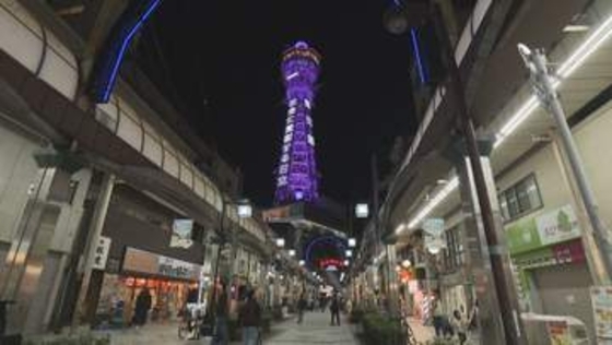 大阪のシンボル「通天閣」　開業70周年を祝い紫色のライトアップ
