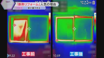 猛暑で注目「断熱リフォーム」窓に内窓取り付け断熱効果、暑さ和らげる　最大200万円の補助金制度も「こんなに違うのかとびっくり」
