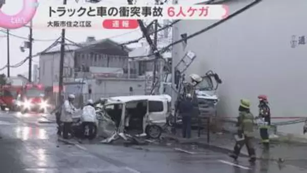 トラックと乗用車が衝突　6人を病院に搬送　はずみでトラックが電柱に突っ込む　大阪市住之江区の交差点