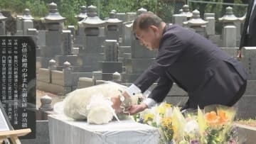 【速報】安倍元首相銃撃から3年　石破首相が慰霊碑に献花「卑劣な犯行、暴力許されるものではない」