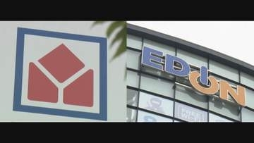 【速報】家電量販最大手「ヤマダホールディングス」と「エディオン」が経営統合を正式発表　両社の看板は当面維持へ