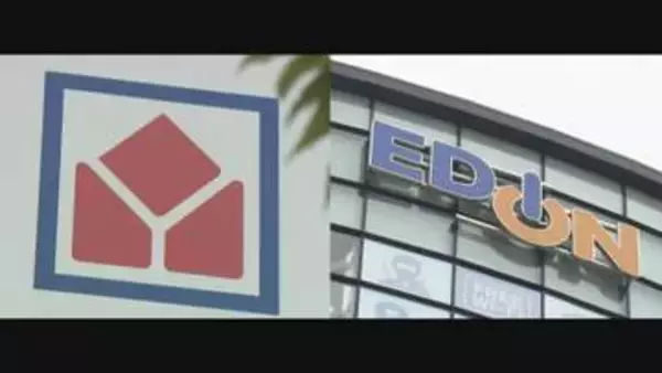 【速報】家電量販最大手「ヤマダホールディングス」と「エディオン」が経営統合を正式発表　両社の看板は当面維持へ