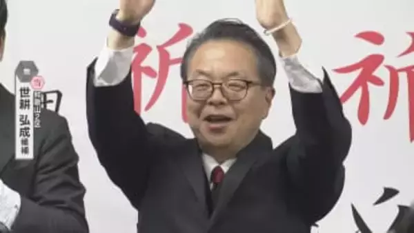 【映像】和歌山2区で世耕弘成氏（無所属・前）が当選確実　裏金問題で自民党離党も安定した選挙戦展開