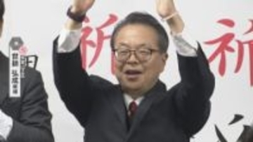 【映像】和歌山2区で世耕弘成氏（無所属・前）が当選確実　裏金問題で自民党離党も安定した選挙戦展開