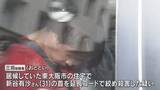 「居候していた男が女性殺害か　犯行の約1時間半後に警察に通報「女性とトラブルになった」 東大阪市」の画像1
