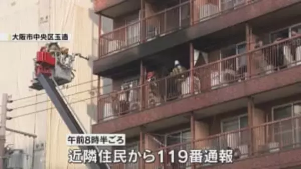 大阪市と奈良市で住宅火災が相次ぐ　集合住宅などで70代男性2人死亡　警察が出火原因を調べる