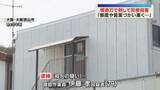 「「態度が悪くうっ憤が溜まっていた」“模造刀”で同僚を刺して殺害した疑い　自首した79歳男を逮捕」の画像1