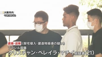 「トクリュウ」指示役のブラジル国籍男逮捕　マンションの扉こじ開けようとした疑い　実行役2人も逮捕
