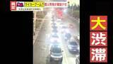 「【変化】北朝鮮で“マイカーブーム”！？平壌で大渋滞が発生…個人所有解禁から2年　車社会への変化と新たな交通ルールとは？」の画像1