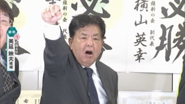 【映像】「働いて働いて働いて働いて働いて働いて働きまくります」大阪4区で美延映夫氏（維新・前）が当選