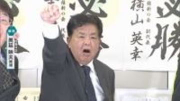 【映像】「働いて働いて働いて働いて働いて働いて働きまくります」大阪4区で美延映夫氏（維新・前）が当選