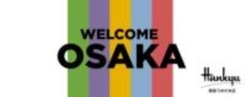 15日から嵐ラストライブ大阪公演　梅田周辺にも熱気　阪急・阪神百貨店は館内BGMが全部「嵐」