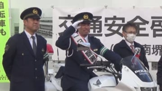 プロ野球の“マエケン”前田健太選手が大阪府警南堺署の一日署長に。自転車の「青切符」制度をＰＲ